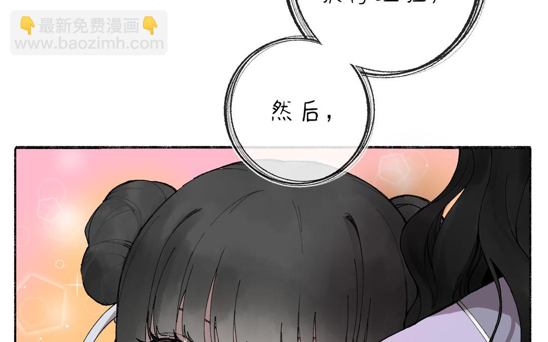 第3话 你很像变态(1/3)-第4话