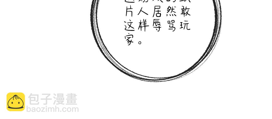 第3话 你很像变态(1/3)-第4话