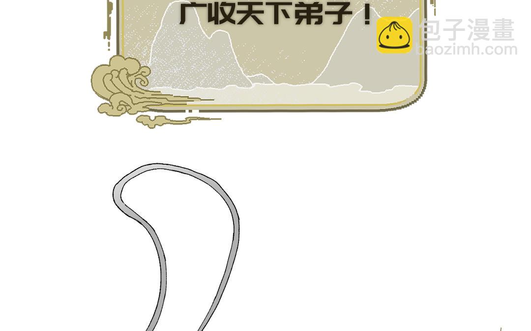 第3话 你很像变态(1/3)-第4话