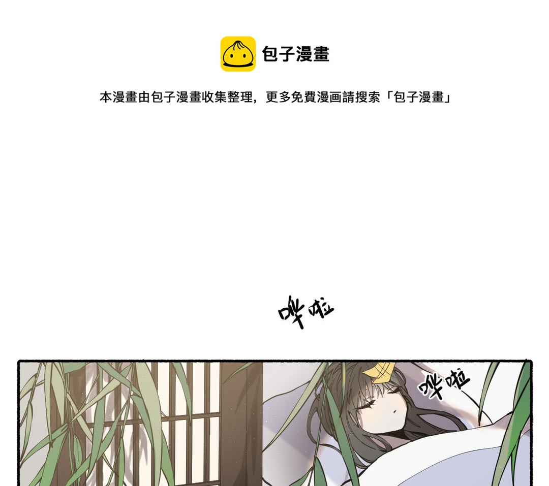 第30话 荒地讲堂(1/3)-第32话