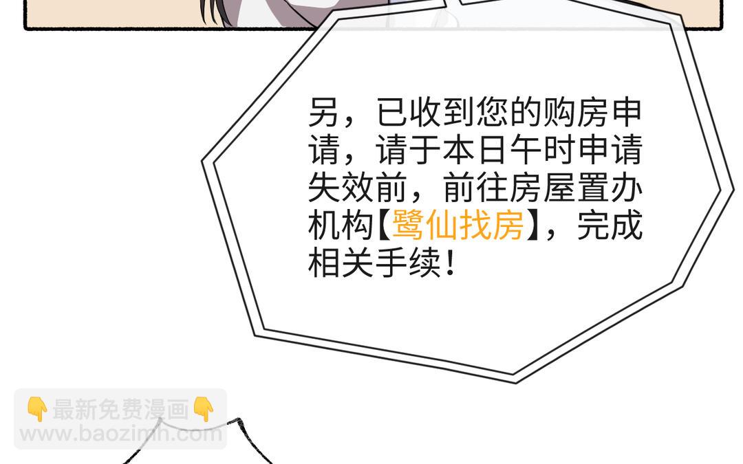 第30话 荒地讲堂(1/3)-第32话