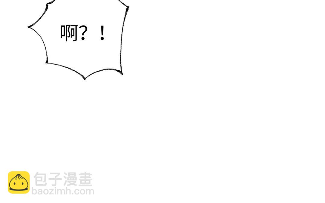 第30话 荒地讲堂(1/3)-第32话