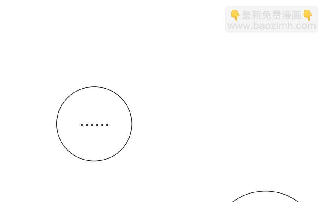 第30话 荒地讲堂(1/3)-第32话