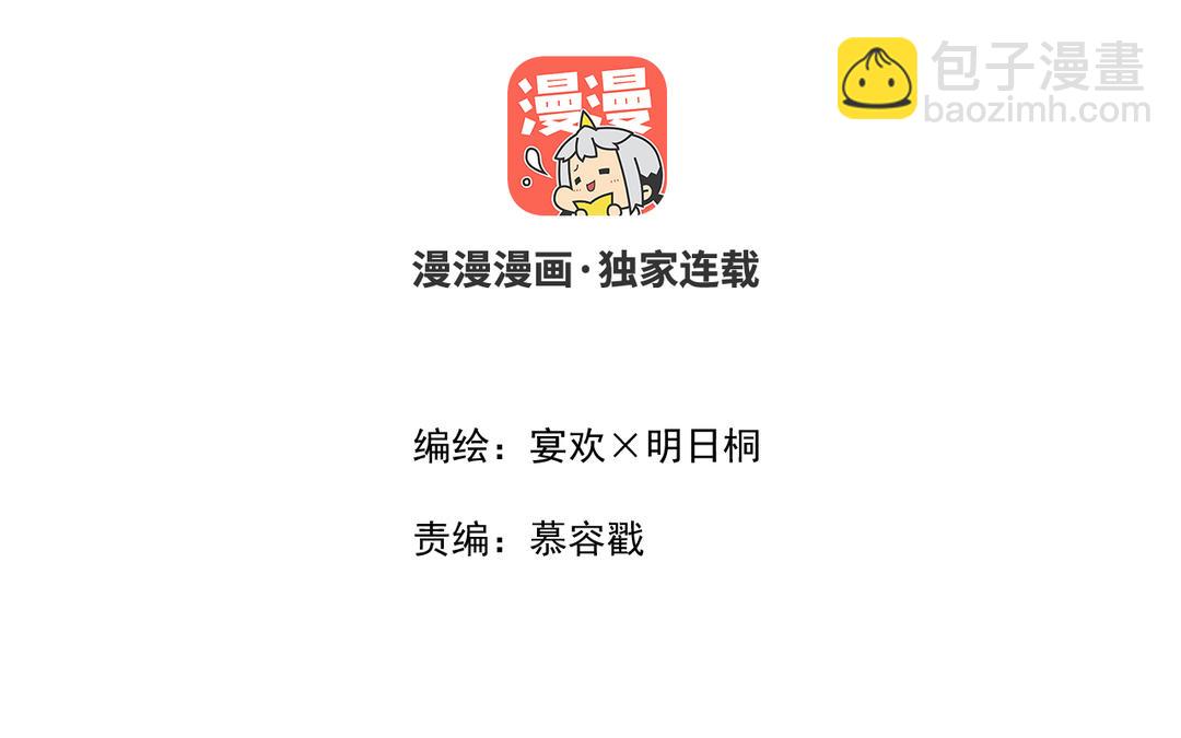 第30话 荒地讲堂(1/3)-第32话