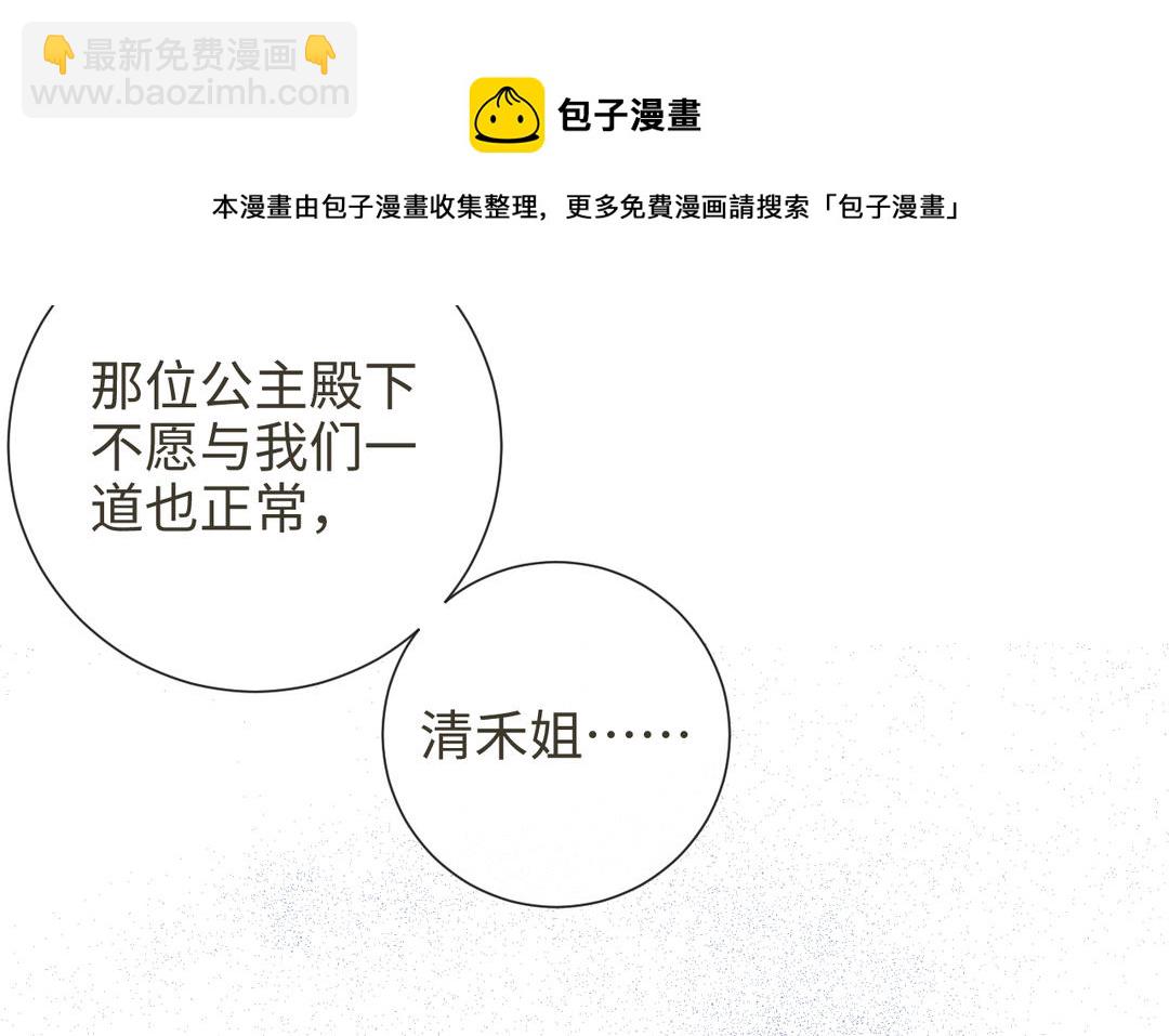 第30话 荒地讲堂(1/3)-第32话