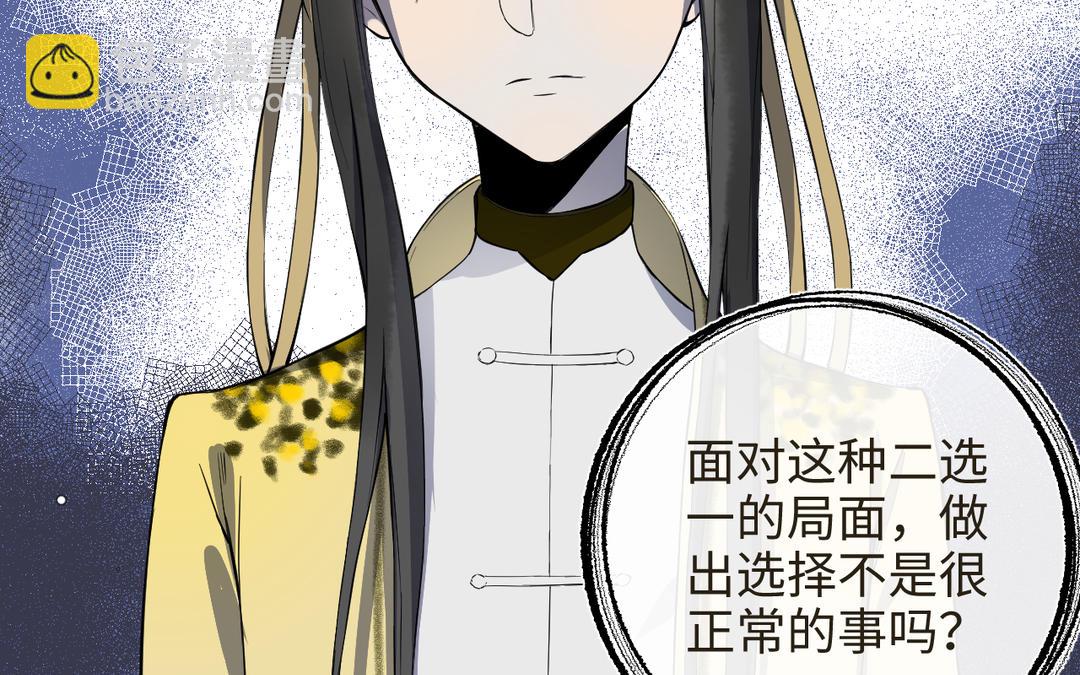 第30话 荒地讲堂(1/3)-第32话