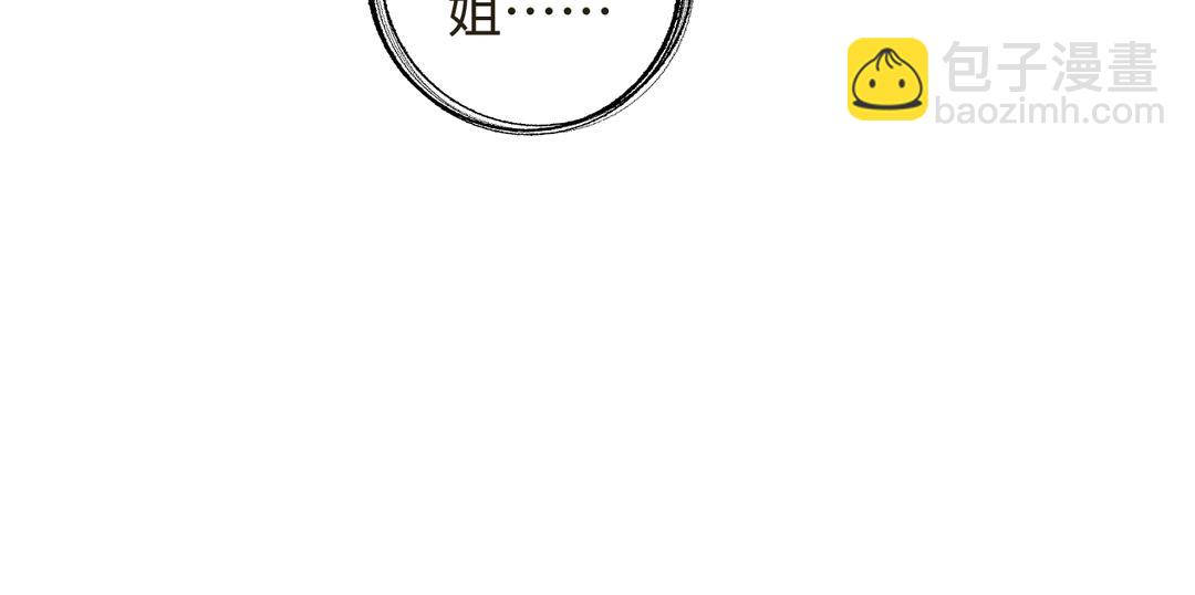 第30话 荒地讲堂(1/3)-第32话