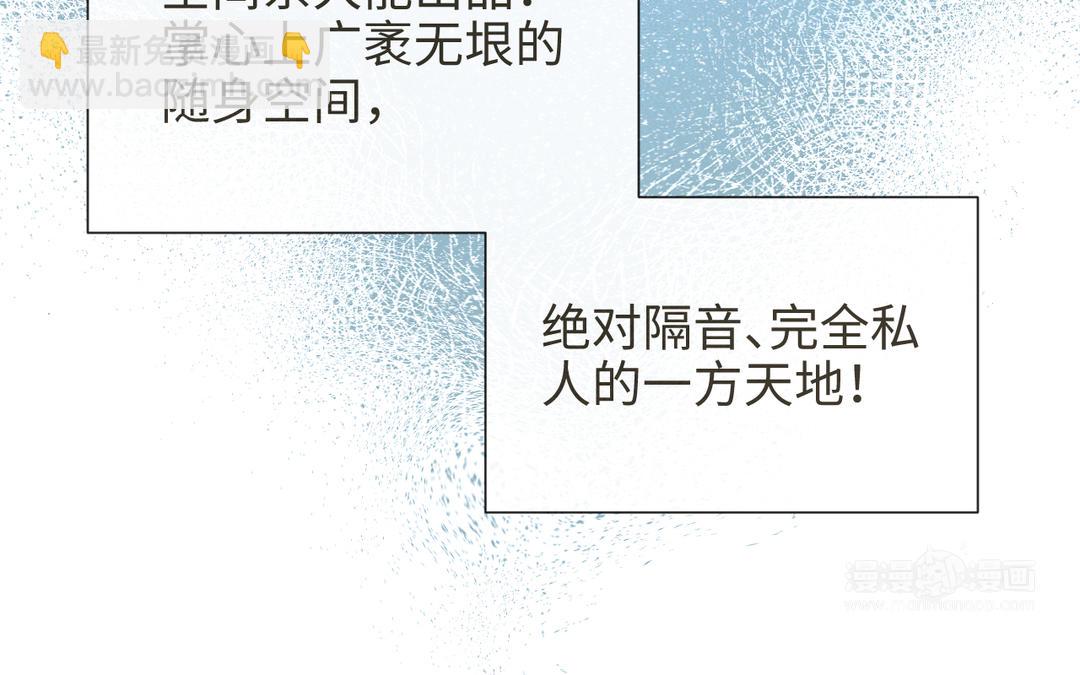 第30话 荒地讲堂(1/3)-第32话