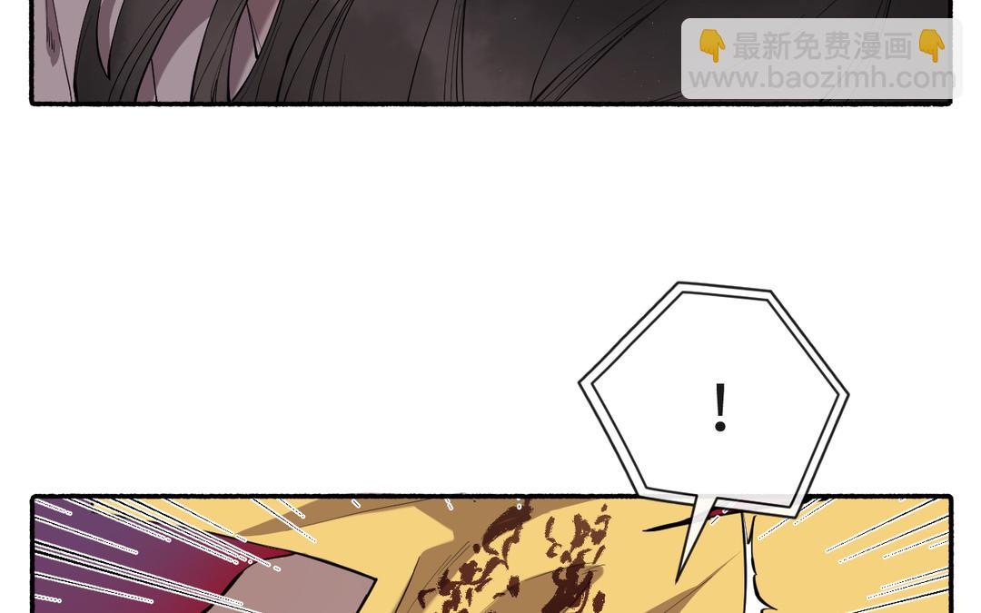 第30话 荒地讲堂(1/3)-第32话