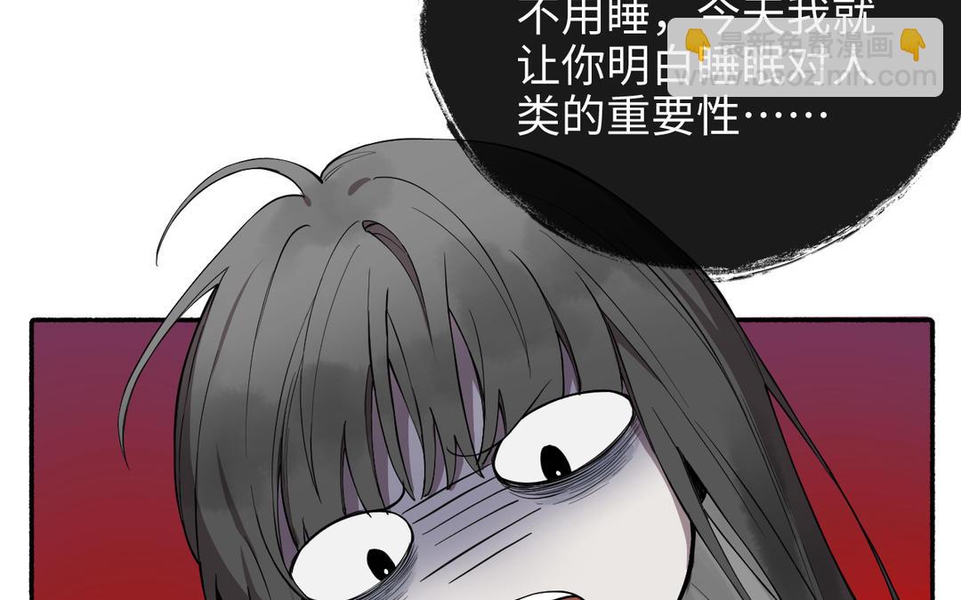 第30话 荒地讲堂(1/3)-第32话