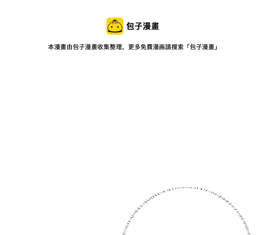 第32话 大逃亡(1/3)-第34话