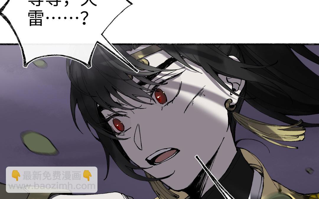 第32话 大逃亡(1/3)-第34话