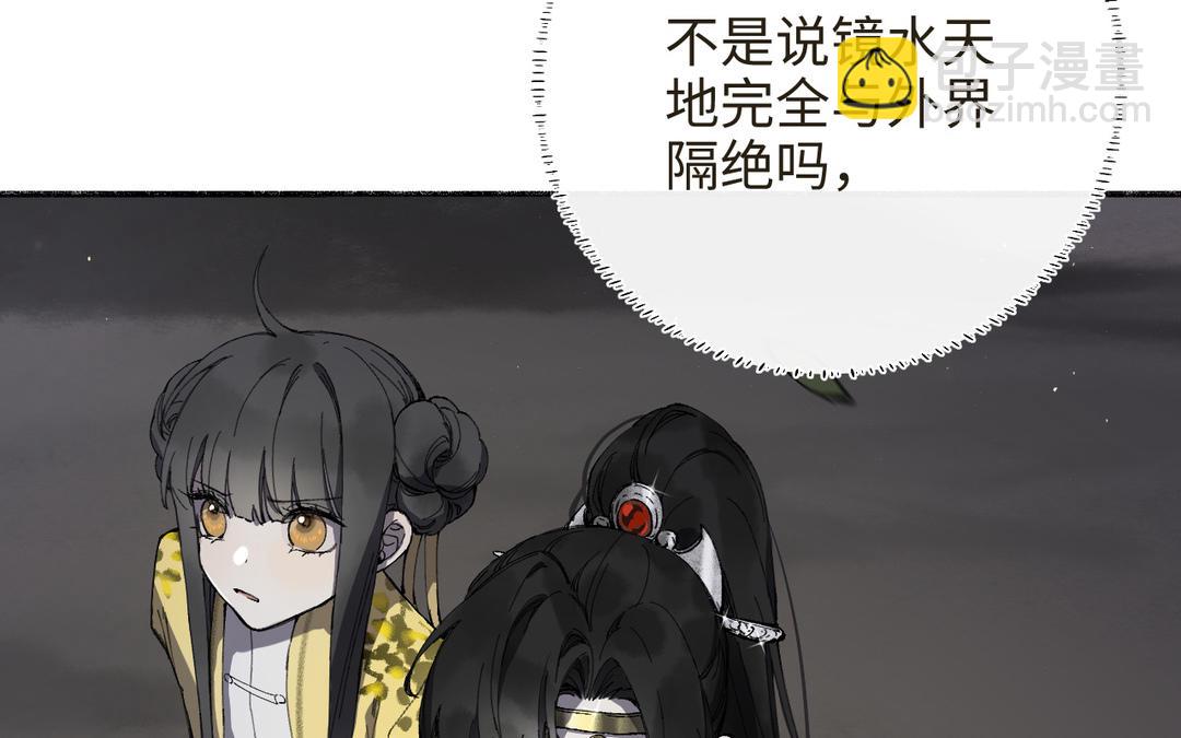 第32话 大逃亡(1/3)-第34话