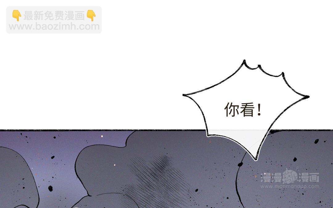 第32话 大逃亡(1/3)-第34话