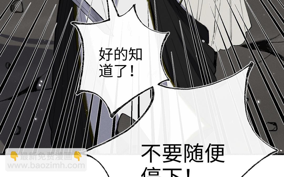 第32话 大逃亡(1/3)-第34话