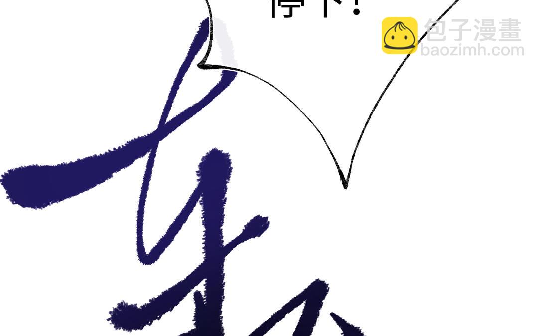 第32话 大逃亡(1/3)-第34话