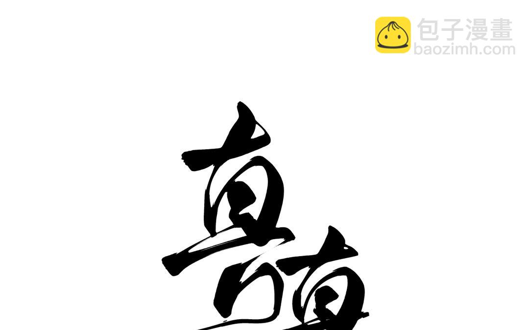 第32话 大逃亡(1/3)-第34话