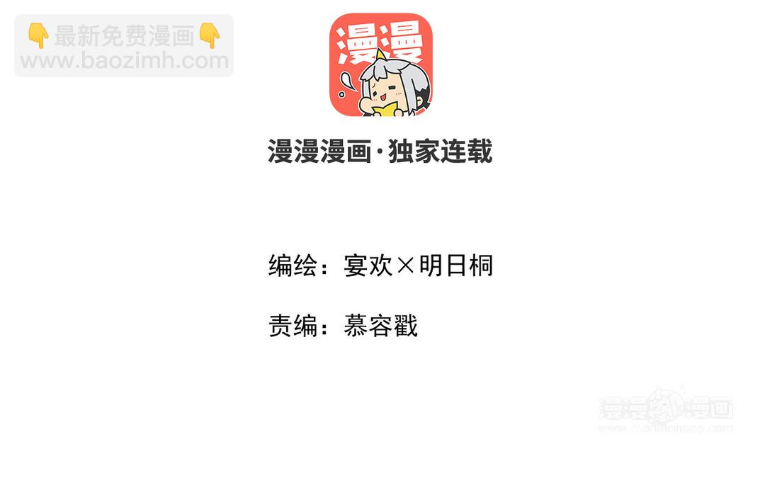 第32话 大逃亡(1/3)-第34话