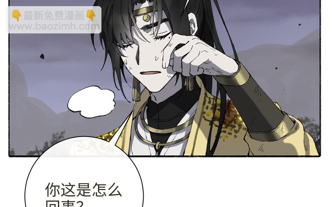 第32话 大逃亡(1/3)-第34话