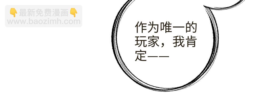 第32话 大逃亡(1/3)-第34话