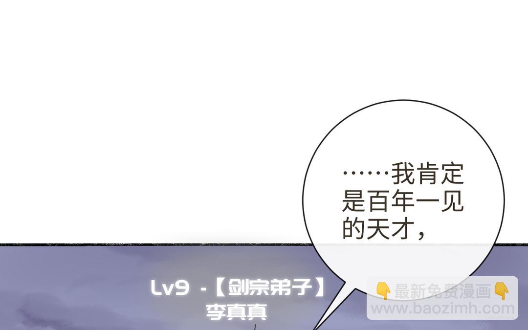 第32话 大逃亡(1/3)-第34话