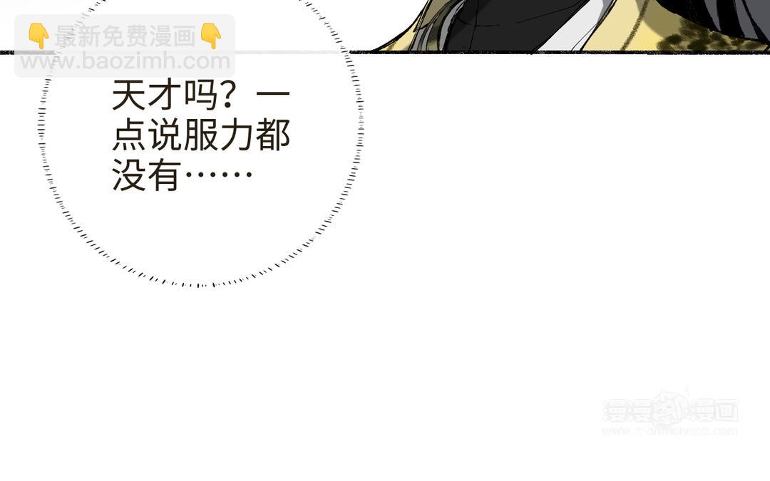 第32话 大逃亡(1/3)-第34话