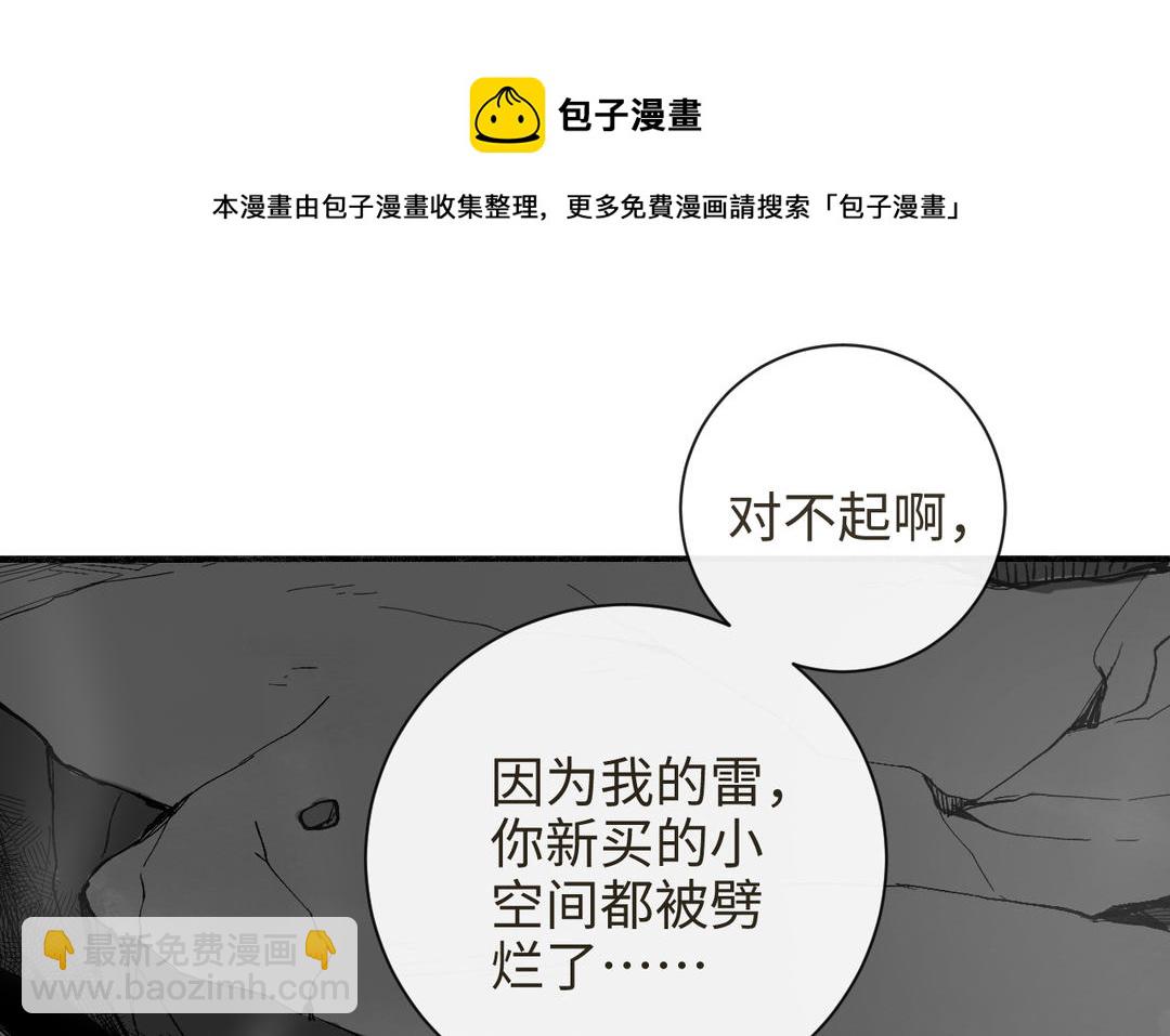 第32话 大逃亡(1/3)-第34话