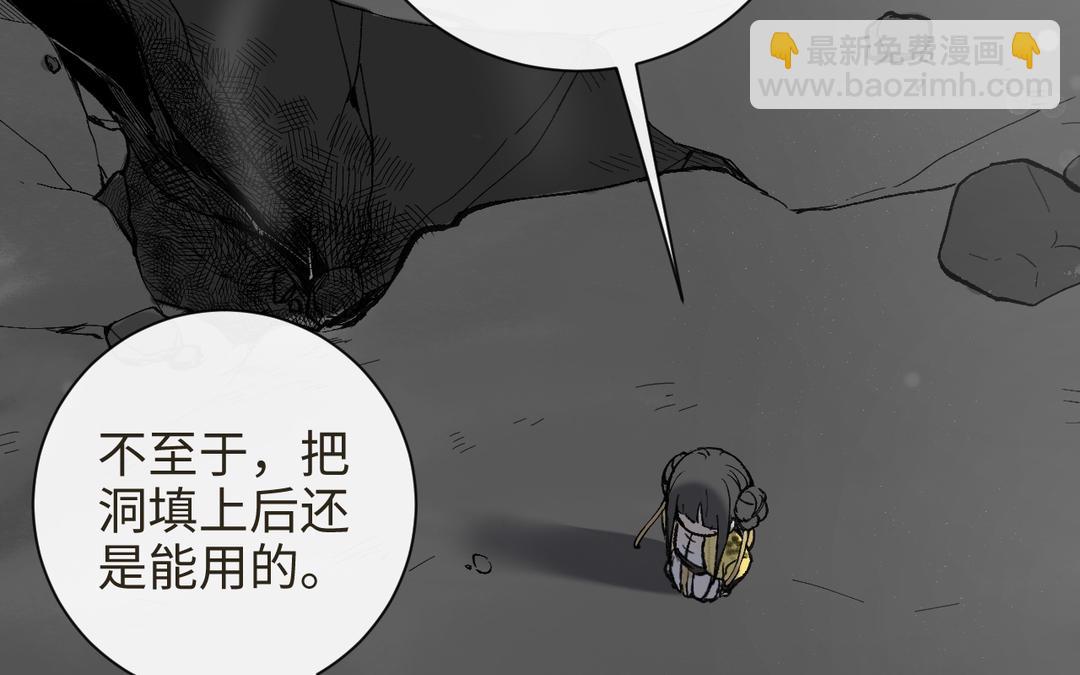 第32话 大逃亡(1/3)-第34话