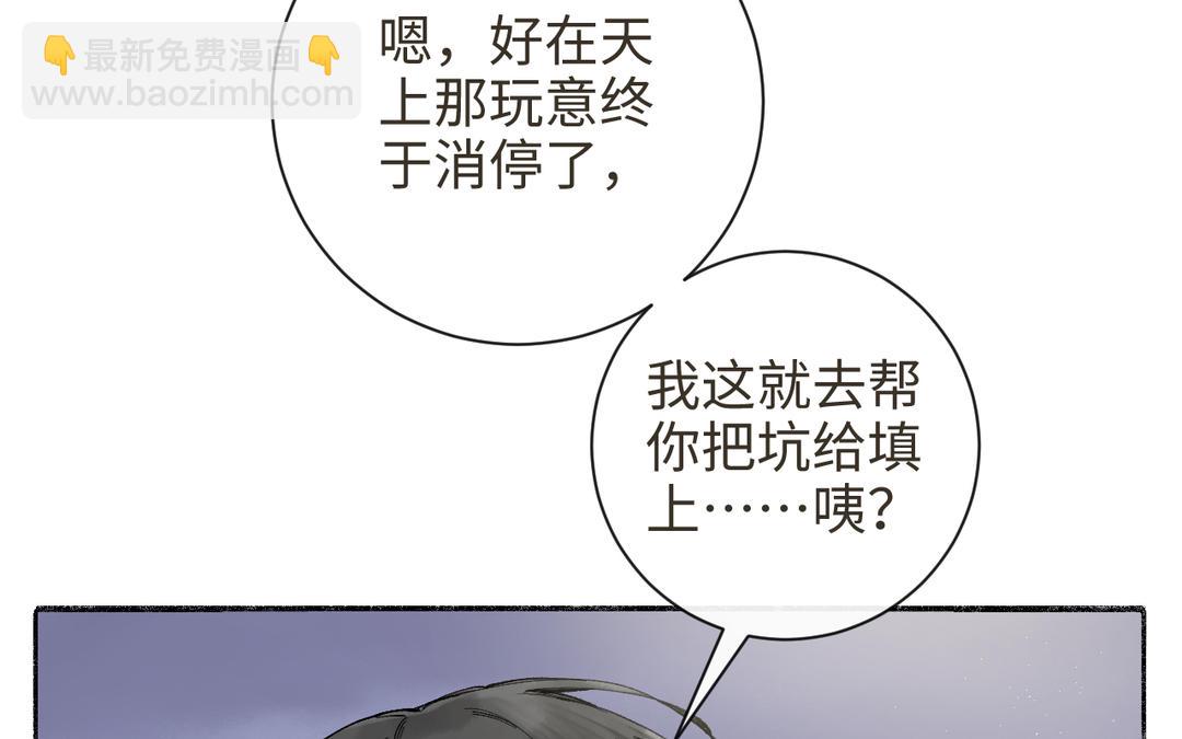 第32话 大逃亡(1/3)-第34话