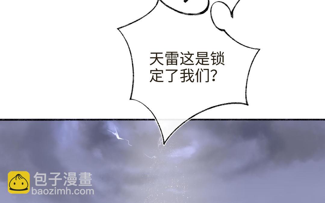 第32话 大逃亡(1/3)-第34话