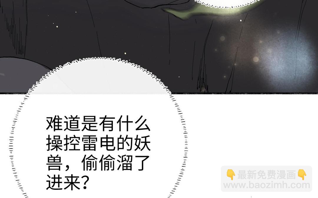 第32话 大逃亡(1/3)-第34话