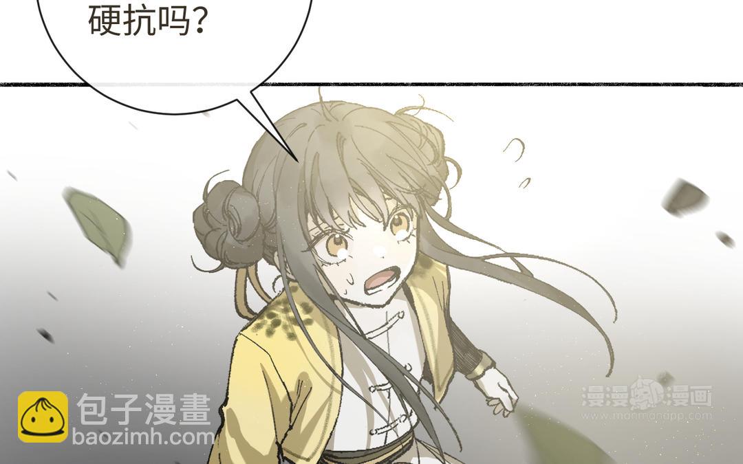 第32话 大逃亡(1/3)-第34话