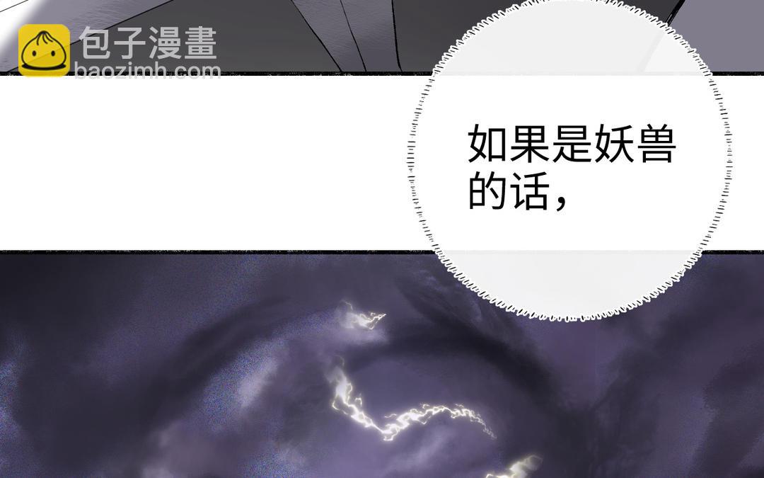 第32话 大逃亡(1/3)-第34话