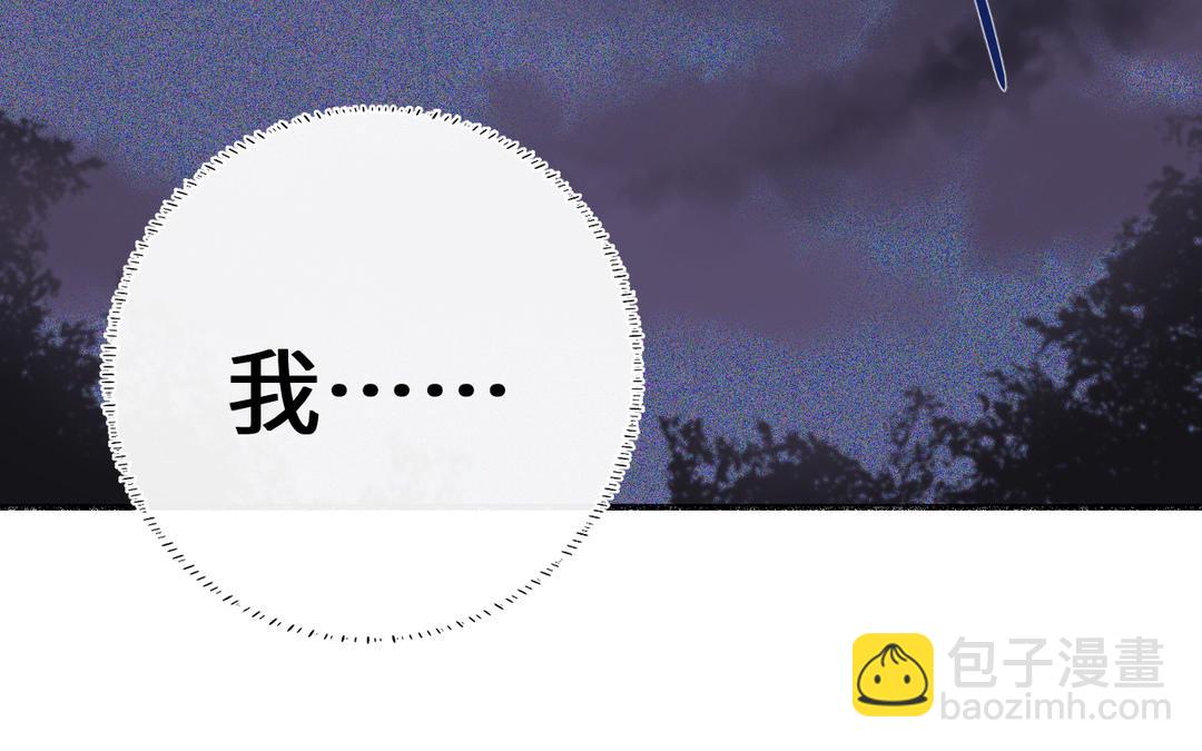 第32话 大逃亡(1/3)-第34话