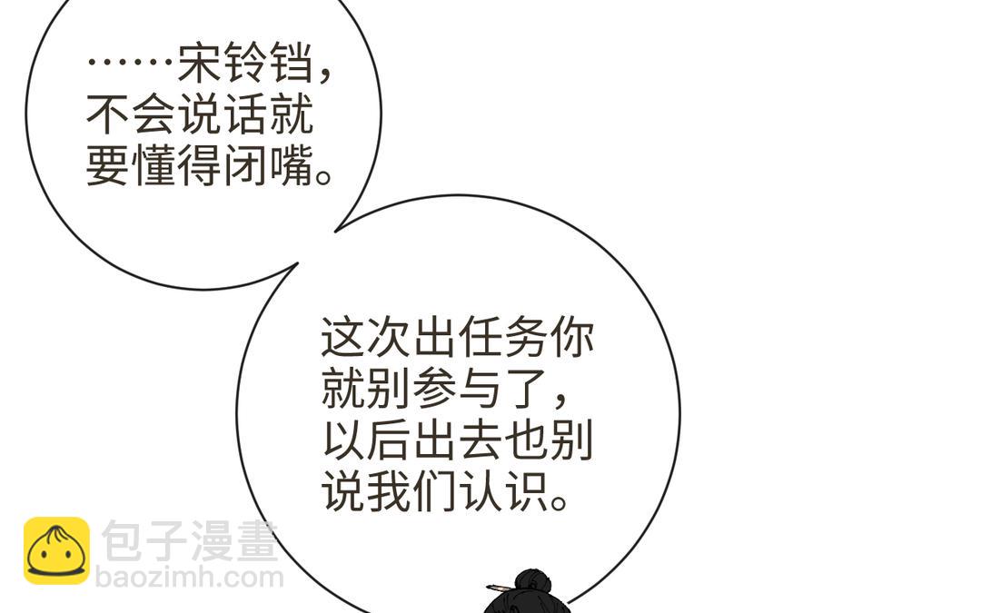 第34话 藏经阁中剃头(1/3)-第36话