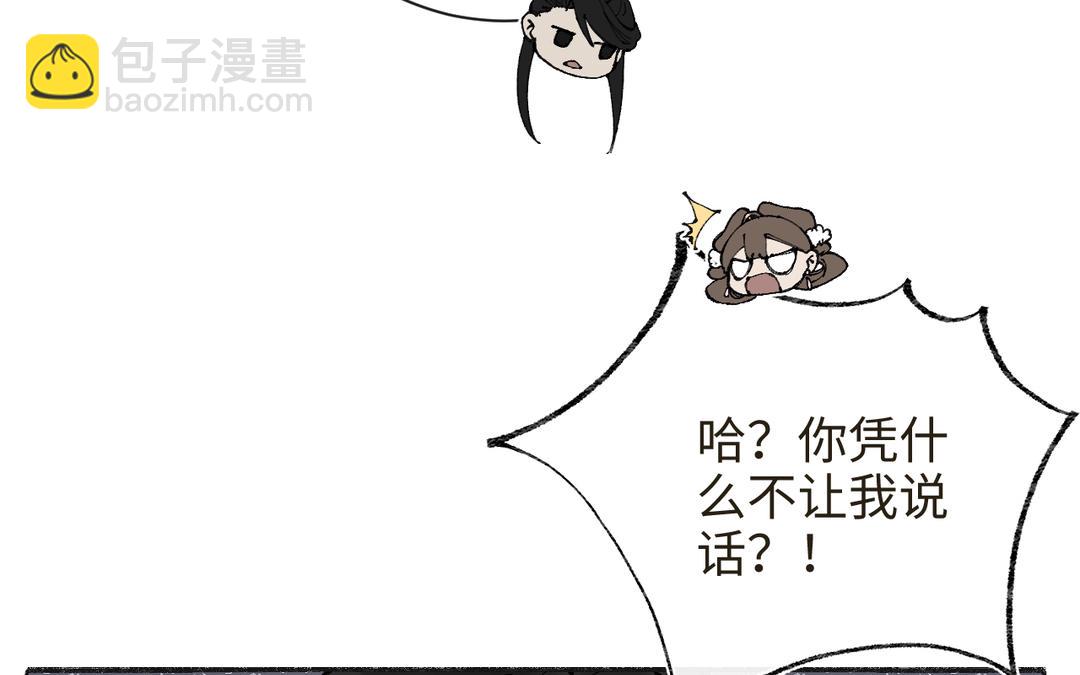 第34话 藏经阁中剃头(1/3)-第36话