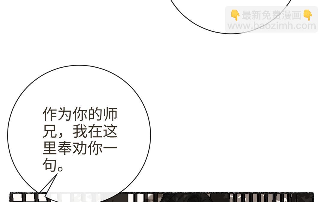 第34话 藏经阁中剃头(1/3)-第36话