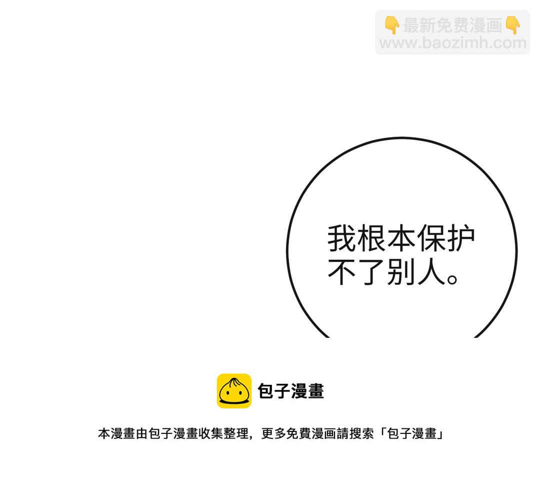 第34话 藏经阁中剃头(1/3)-第36话