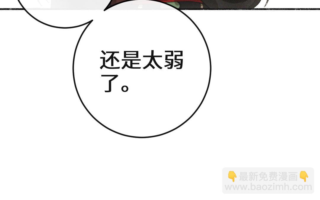 第34话 藏经阁中剃头(1/3)-第36话