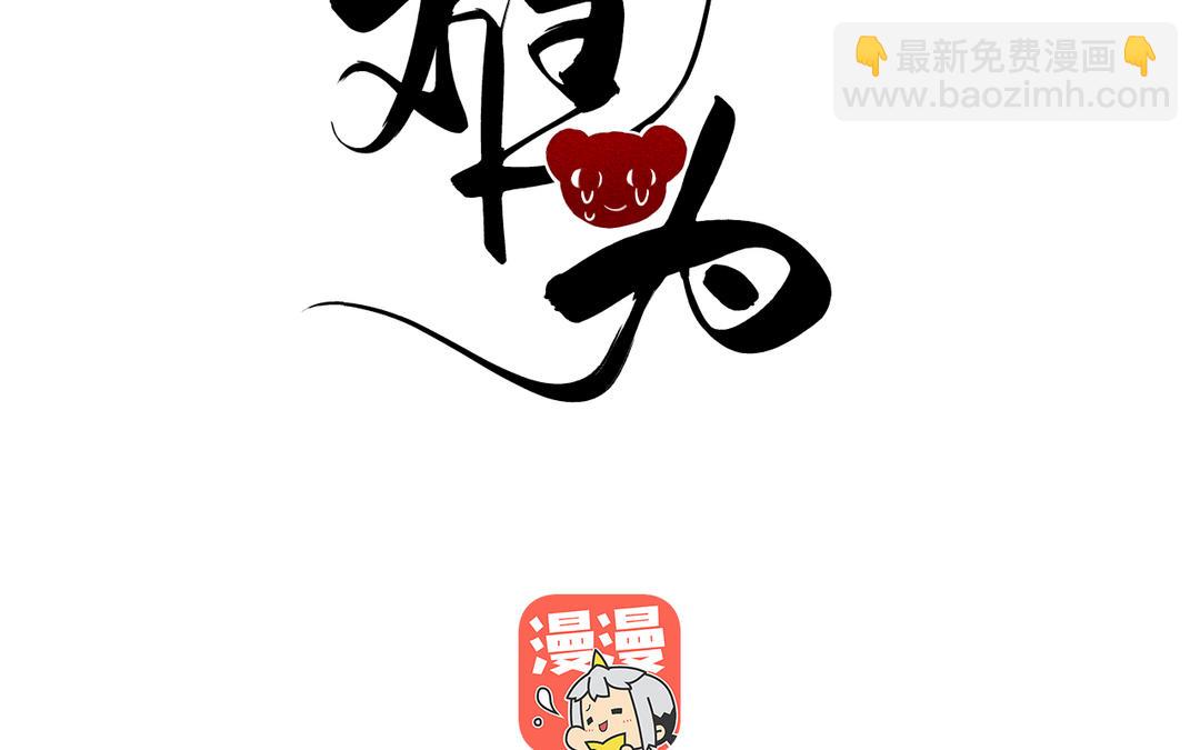 第34话 藏经阁中剃头(1/3)-第36话