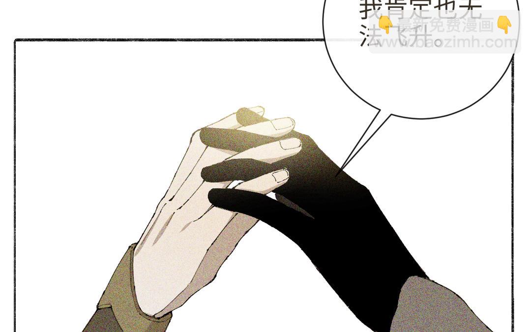 第34话 藏经阁中剃头(1/3)-第36话