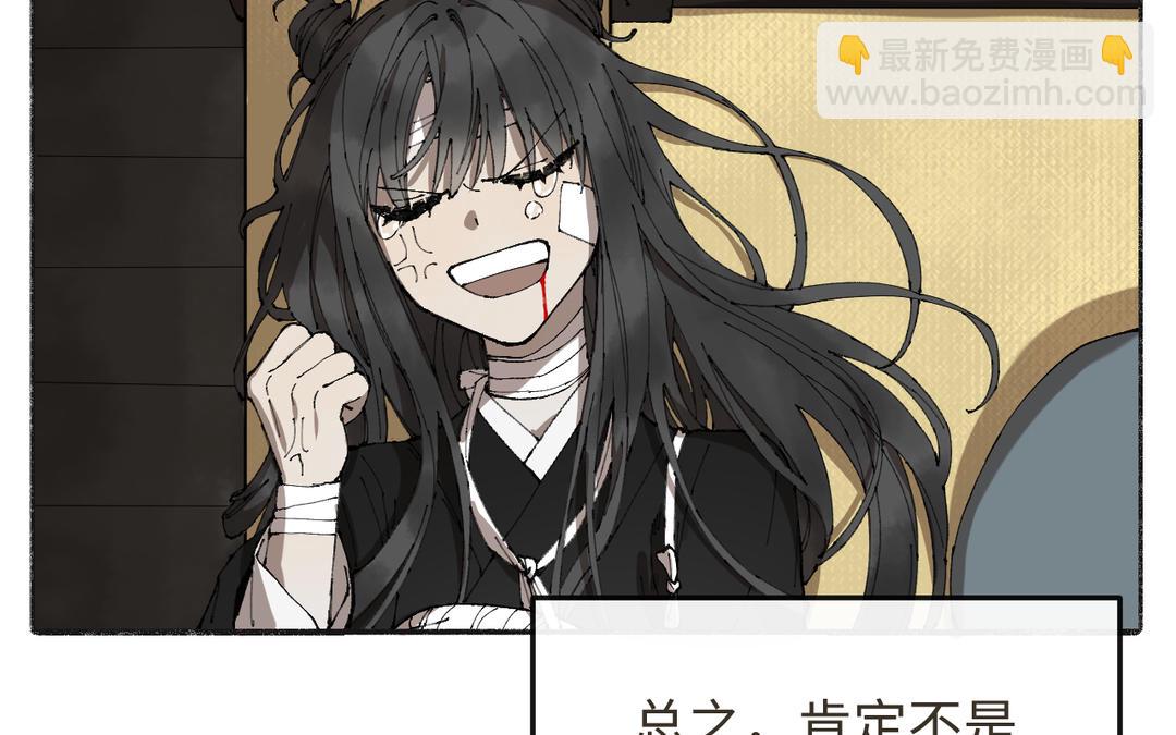 第34话 藏经阁中剃头(1/3)-第36话