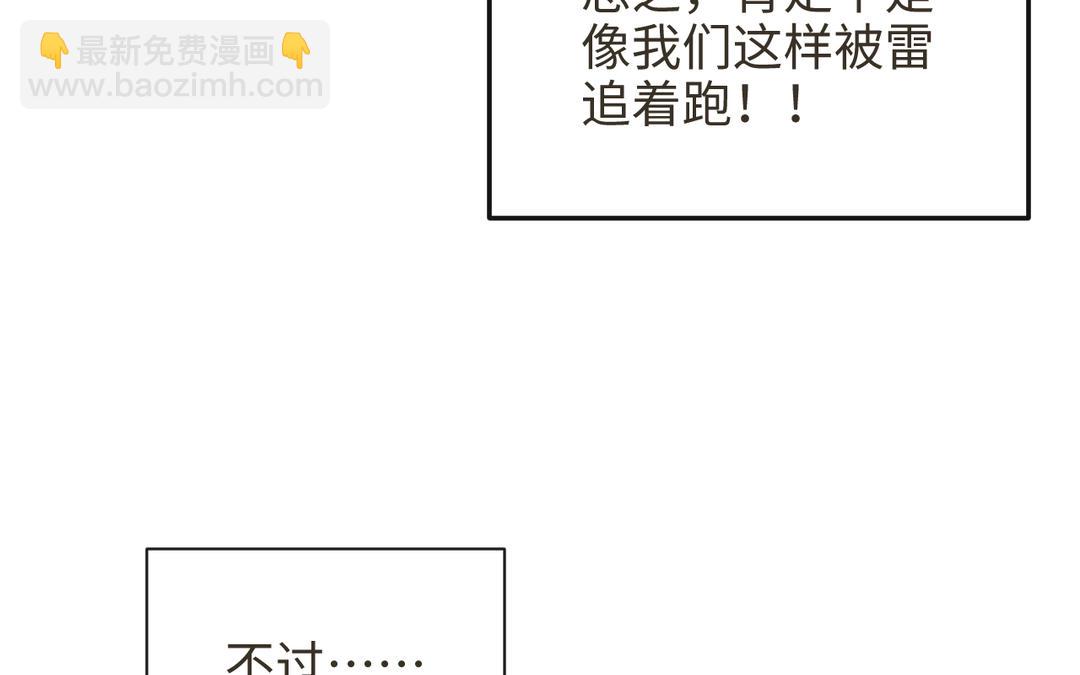 第34话 藏经阁中剃头(1/3)-第36话