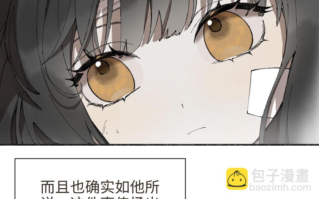 第34话 藏经阁中剃头(1/3)-第36话