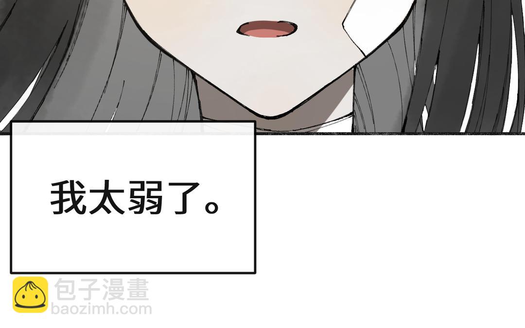 第34话 藏经阁中剃头(1/3)-第36话