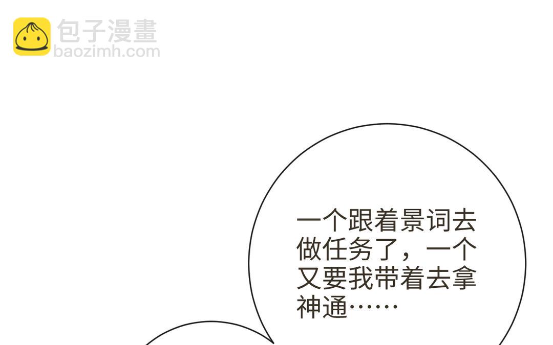 第34话 藏经阁中剃头(1/3)-第36话