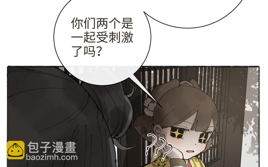 第34话 藏经阁中剃头(1/3)-第36话