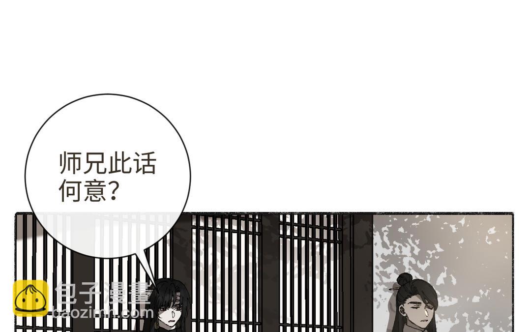 第34话 藏经阁中剃头(1/3)-第36话