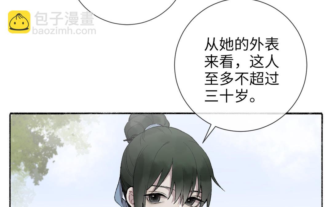 第5话 欧皇什么的太过分了！(1/3)-第6话