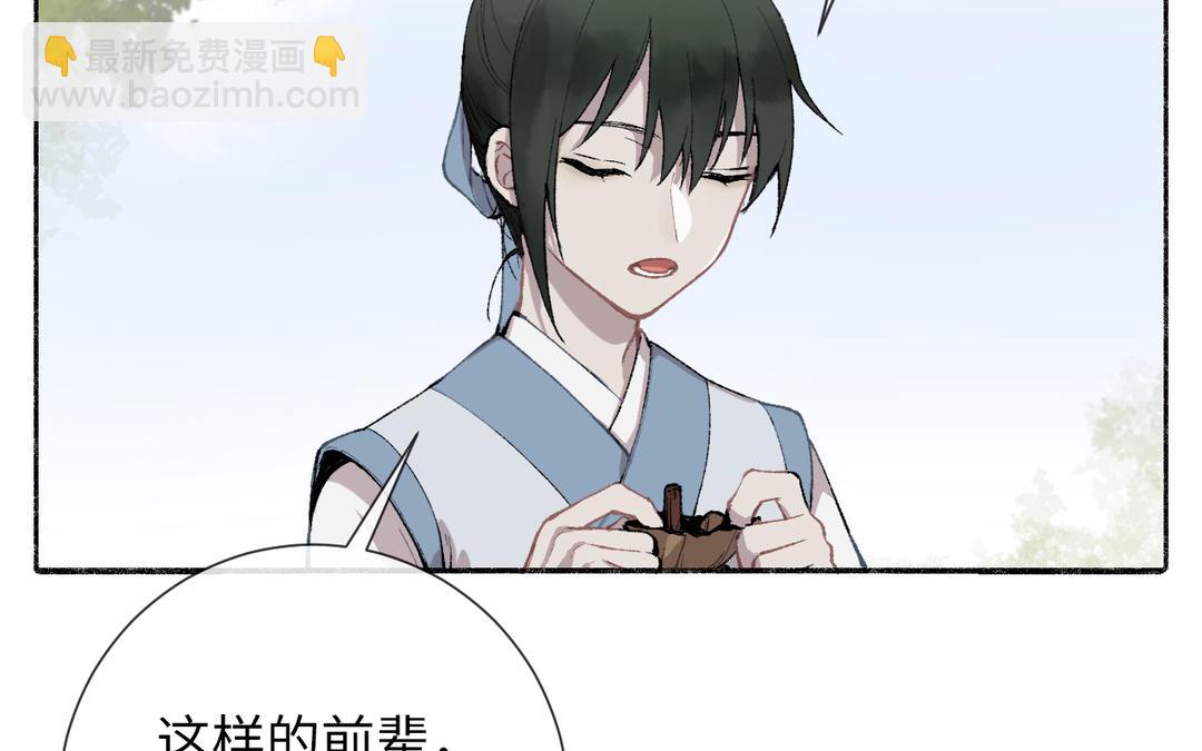 第5话 欧皇什么的太过分了！(1/3)-第6话